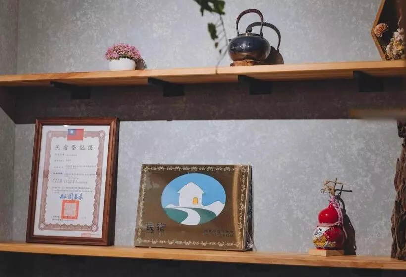 宥心文旅you Sin B&b