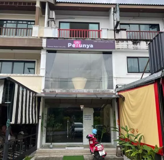 ペンション Petunya Phuket Guest House