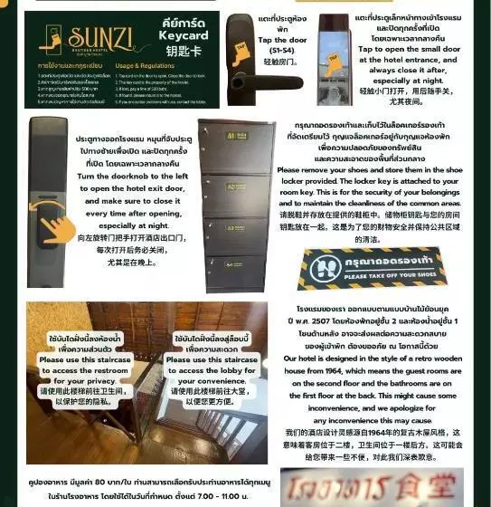 ホテル Sunzi Boutique Hostel : ซันซิ บูทีค โฮสเทล