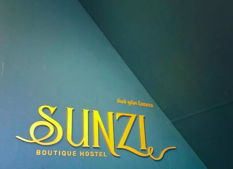 ホテル Sunzi Boutique Hostel : ซันซิ บูทีค โฮสเทล
