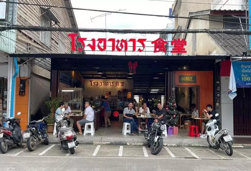 ホテル Sunzi Boutique Hostel : ซันซิ บูทีค โฮสเทล