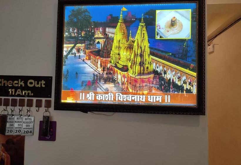Hotel Mahadev Inn