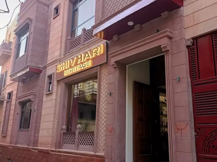 هتل Shiv Hari Heritage