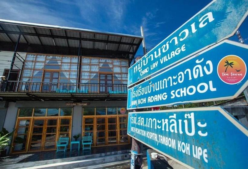 Отель Tamtawan Guesthouse ตามตะวันเกสเฮ้าส์