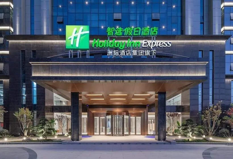 Hotelli Holiday Inn Express Quanzhou Taishang By Ihg