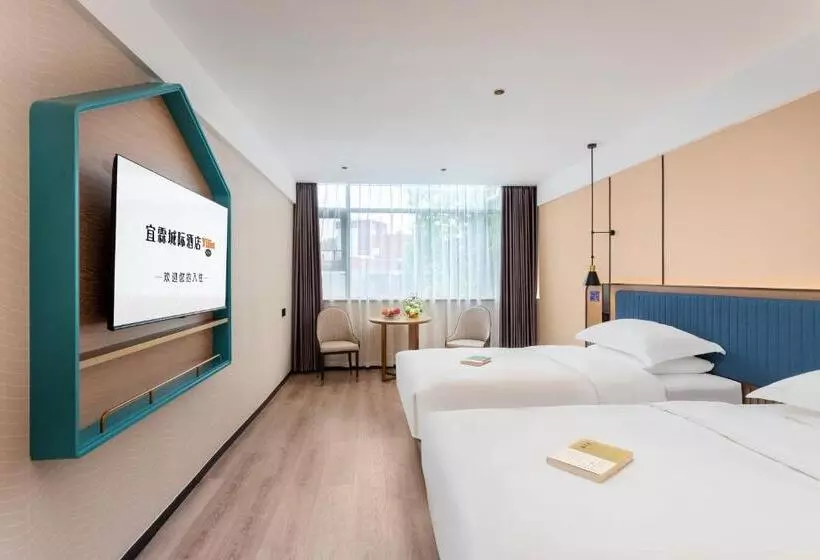 هتل Guangzhou Yilin