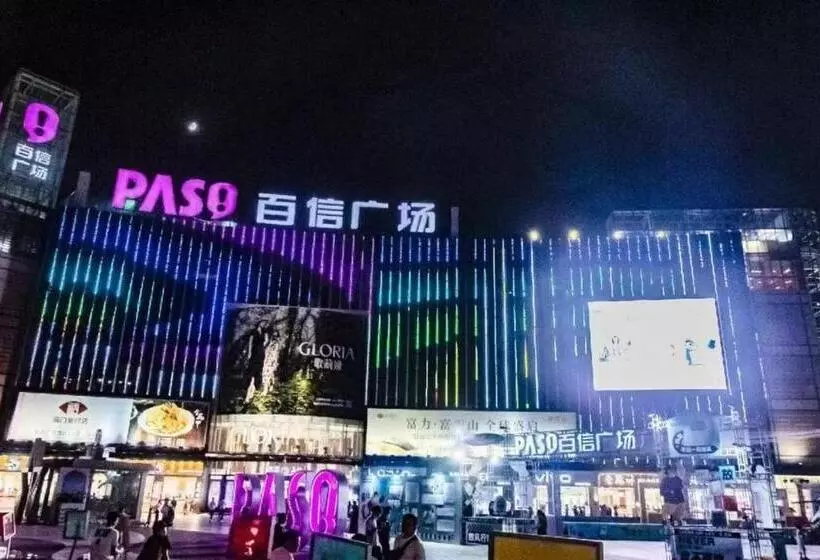 هتل Guangzhou Yilin