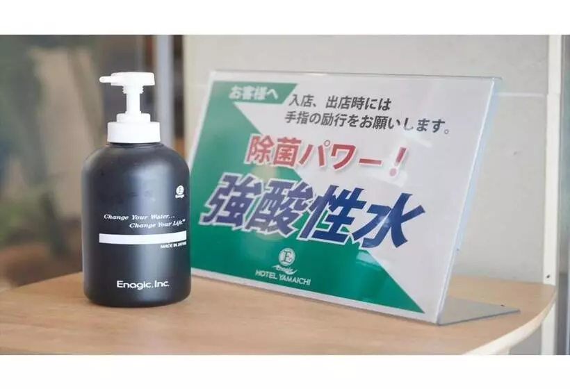 هتل Yamaichi   Vacation Stay 88168v
