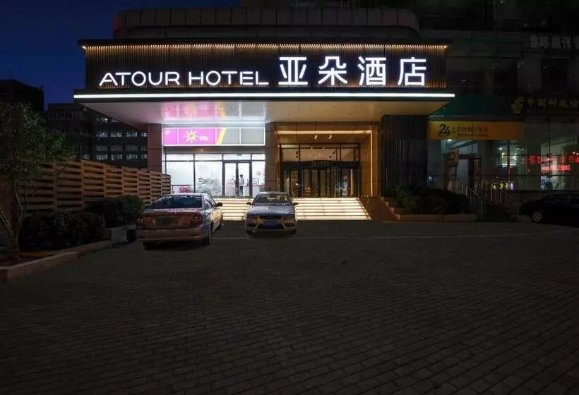 Atour Hotel Railway Station Dalian
