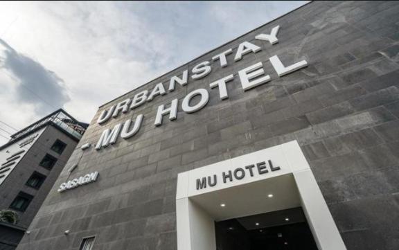 هتل Mu