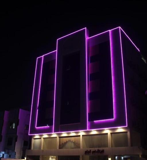 בית מלון כפרי جوان سويت للشقق المخدومة