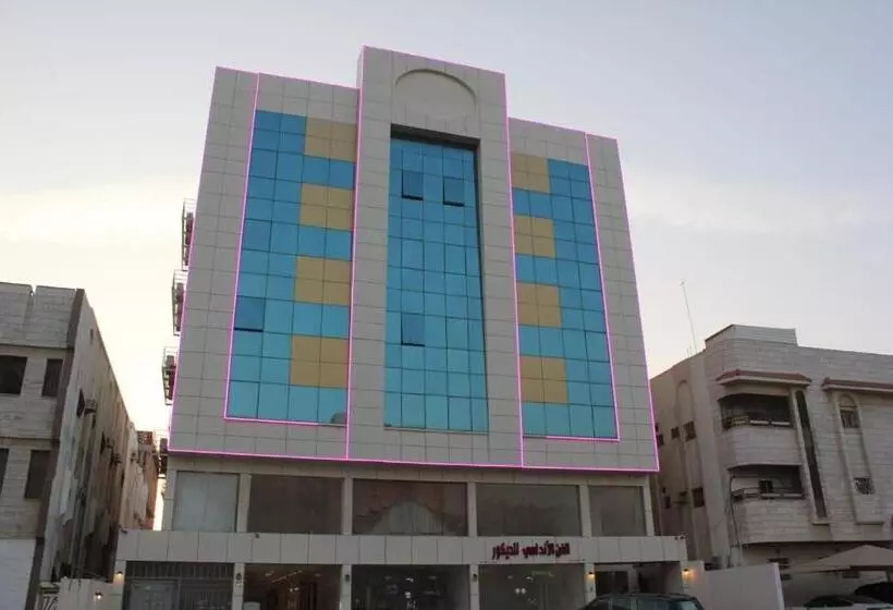 ホテル جوان سويت للشقق المخدومة