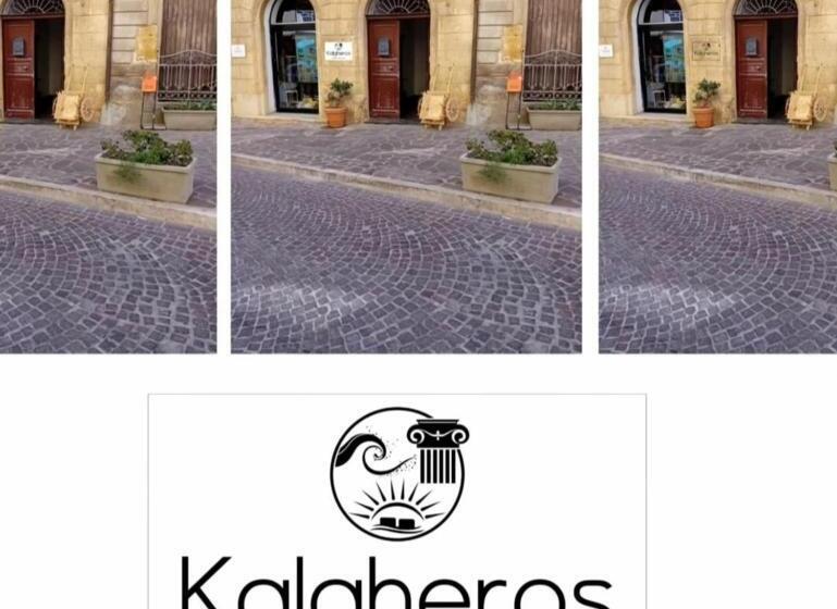 بنسيون Kalgheros Luxury Rooms