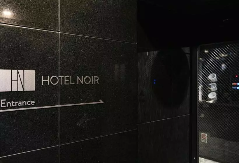 هتل Noir Kagoshima Chuo Station