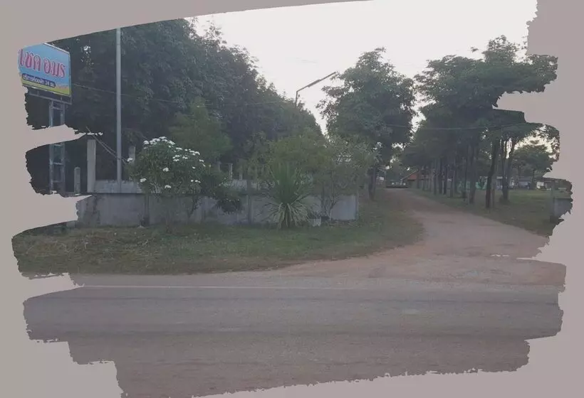 ホテル Chok Amorn Resort