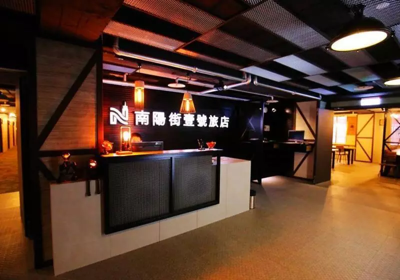 هاستل Nys Loft