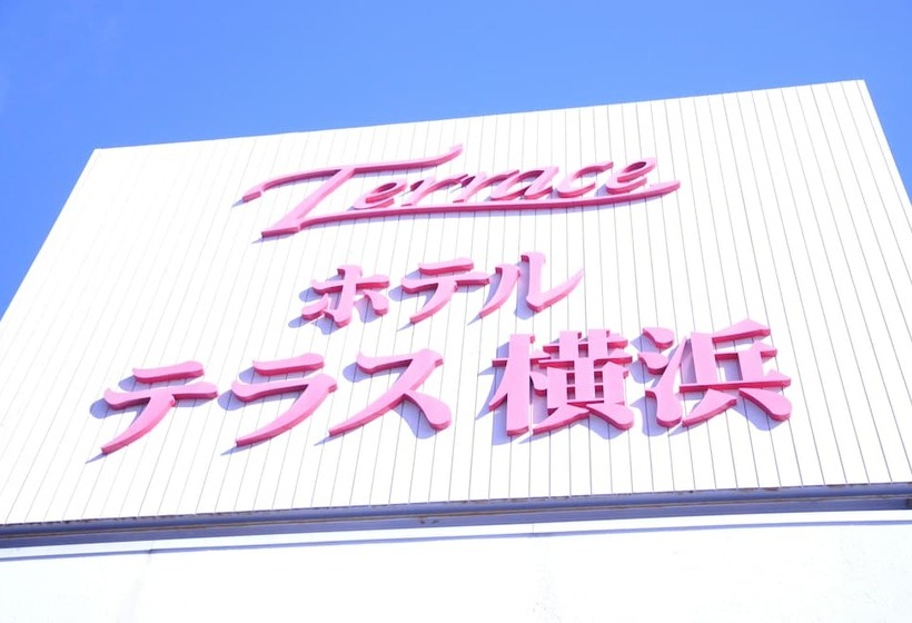 酒店 Terrace Yokohama