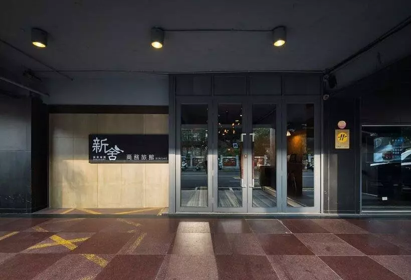 Xinshe Hotel   Hsinchu