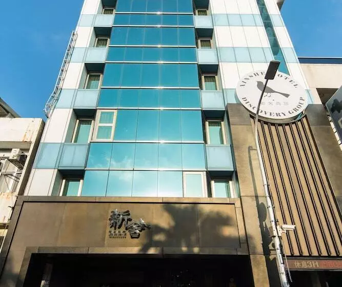 Xinshe Hotel   Hsinchu