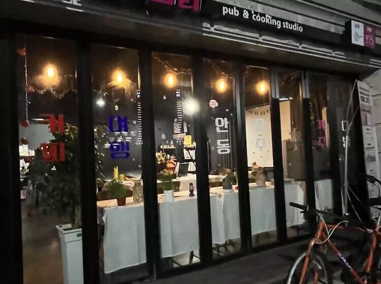ペンション Andong Guesthouse Gotaya