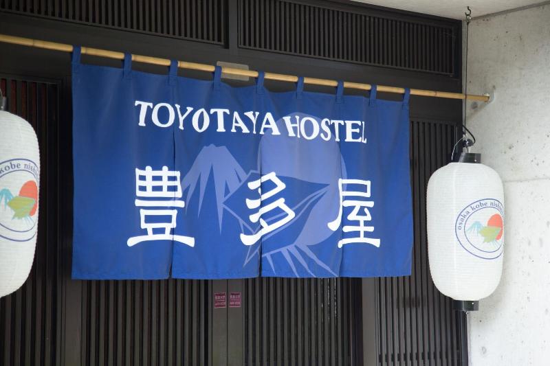 Toyotaya Hostel