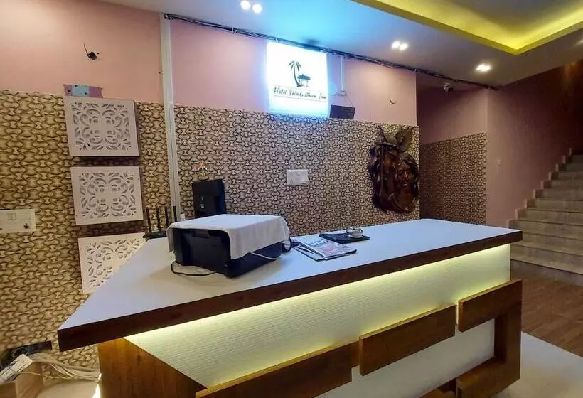 ホテル Hindusthan Inn