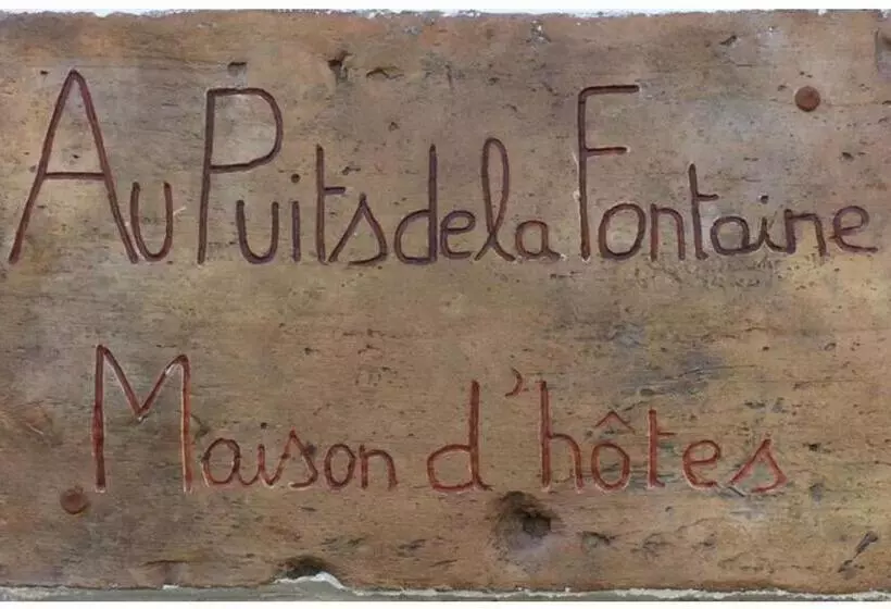 ペンション Au Puits De La Fontaine