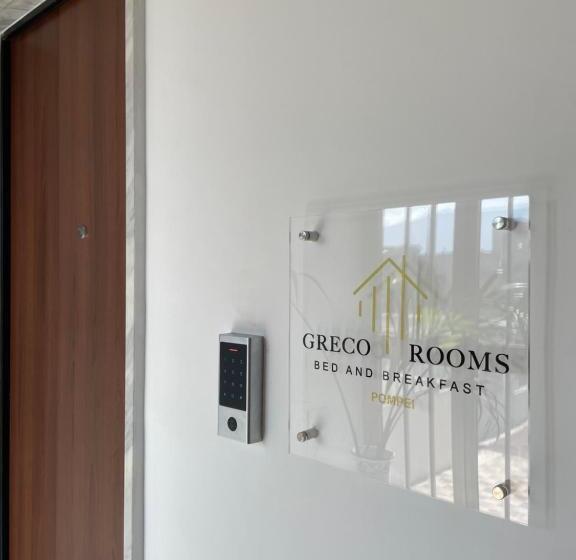 צימר Greco Rooms