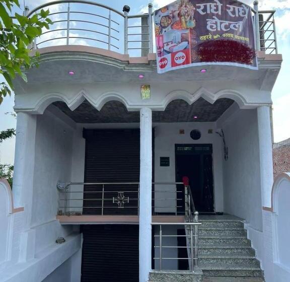 Oyo Flagship Hotel Radhe Radhe Inn