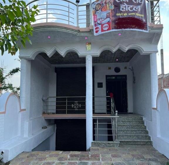 Oyo Flagship Hotel Radhe Radhe Inn