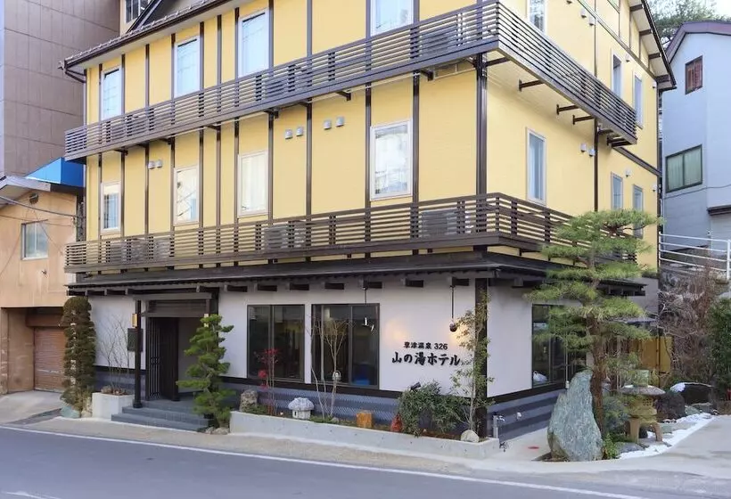 ホテル Kusatsu Onsen 326 Yamanoyu