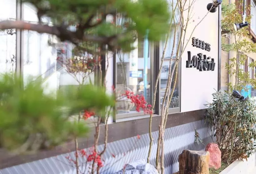 ホテル Kusatsu Onsen 326 Yamanoyu