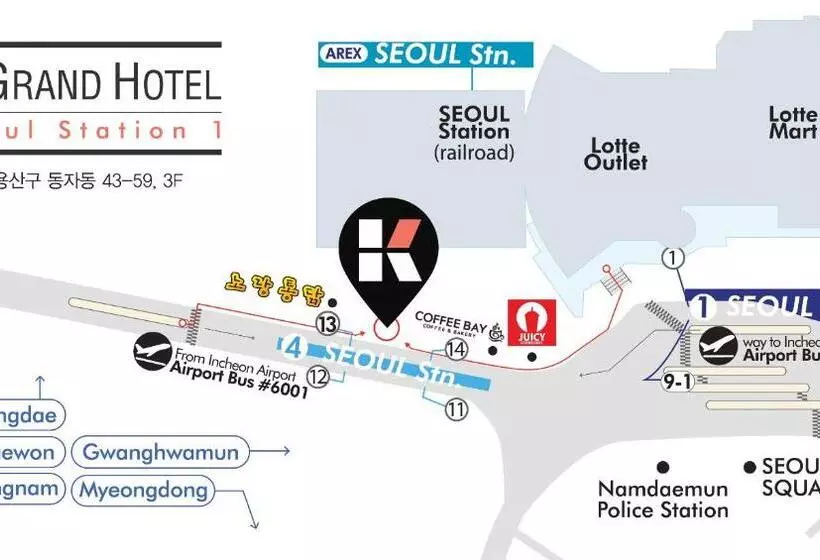 پانسیون K Grand Hotel Seoul
