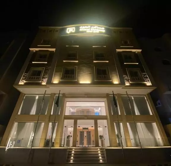 فندق مساكن الجود