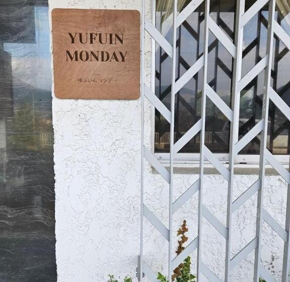 בית מלון כפרי Yufuin Monday 湯布院マンデー
