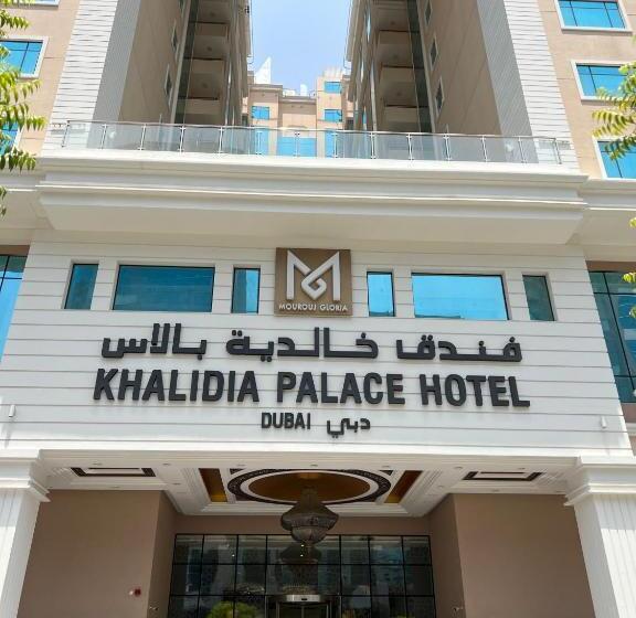 Khalidia Palace Hotel Dubai By Mourouj Gloria
