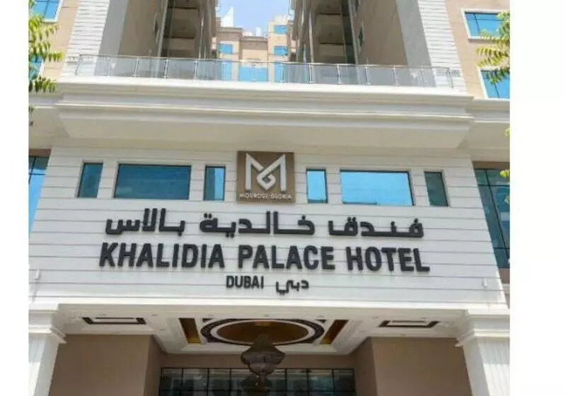 Khalidia Palace Hotel Dubai By Mourouj Gloria