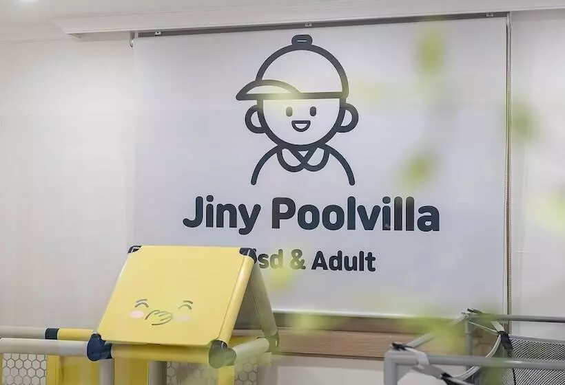 ペンション Gapyeong Jinikidsdogchaepoolvilla