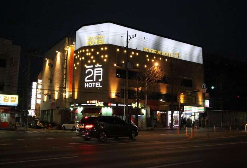 February Hotel Apsan