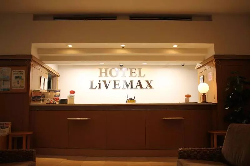هتل Livemax Budget Kagoshima
