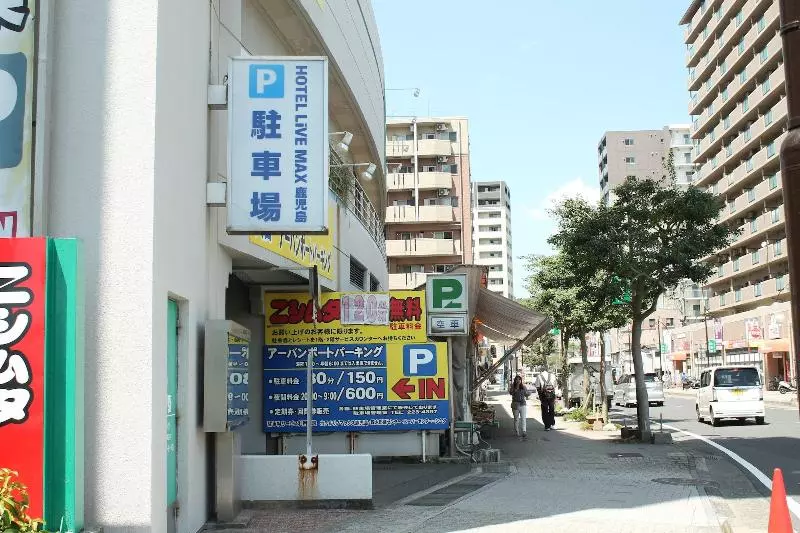 هتل Livemax Budget Kagoshima