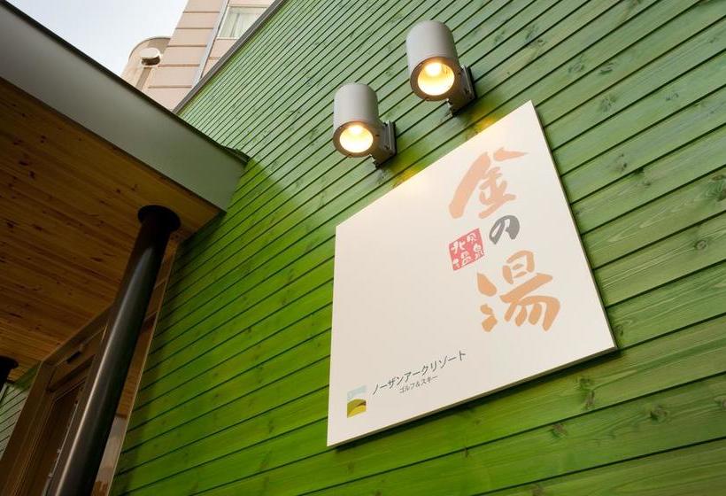 ホテル Northern Arc Resort