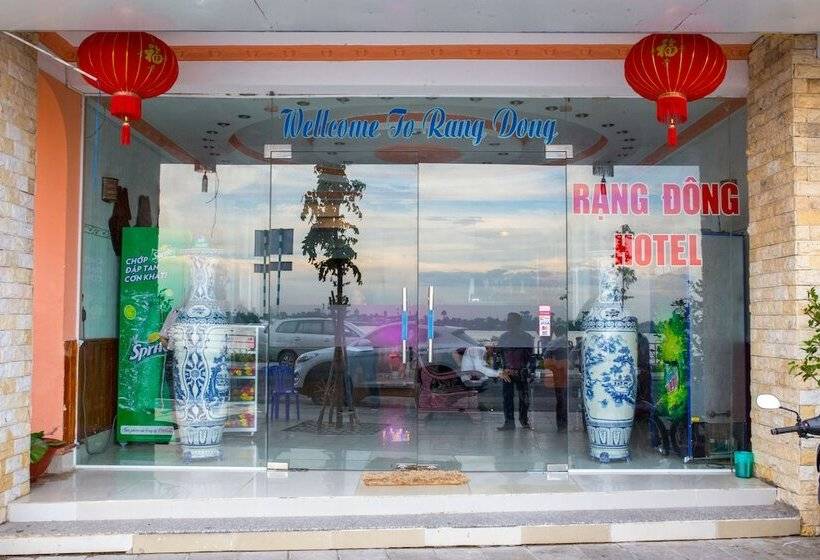 هتل Rang Dong