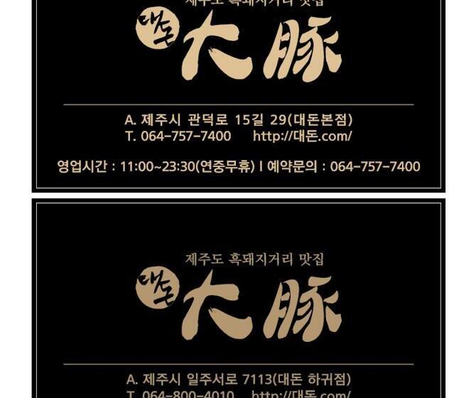 Hotel The Stay Century