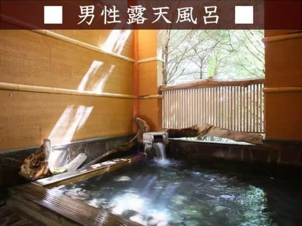 Ryokan Dormy Club Karuizawa