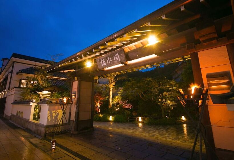 ريوكان Nansuikaku