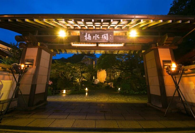 ريوكان Nansuikaku