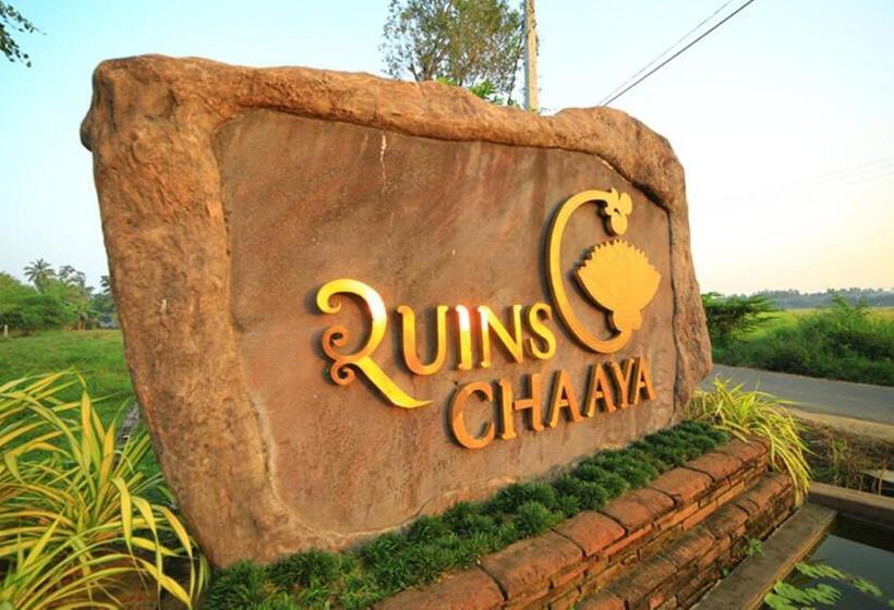 فندق Ruins Chaaya