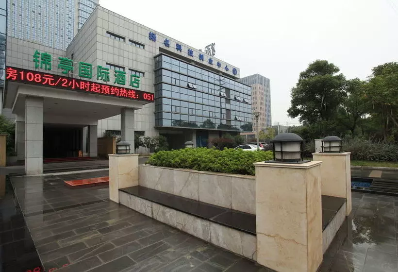 هتل Wuxi Americas Best Jinting International