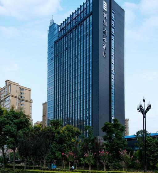 ホテル Paxton Park Chengdu